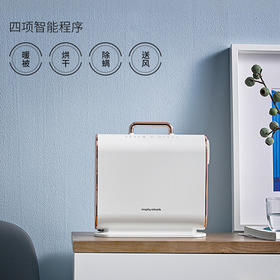 英国morphy摩飞暖被机