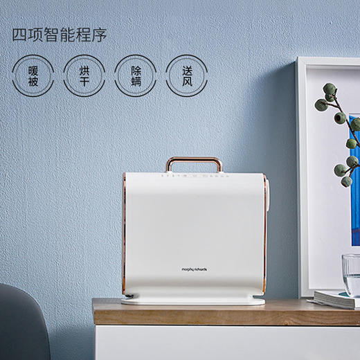 英国morphy摩飞暖被机 商品图0