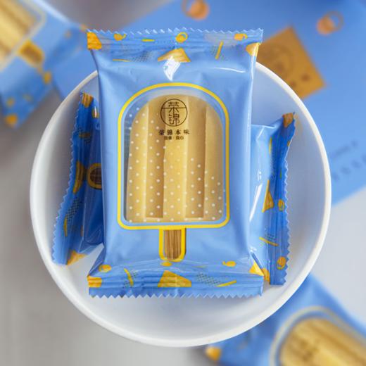 沈爷的宝贝 RJ新作 绿豆小冰糕  清软润甜 夏日小清新 高级茶食 300g 商品图0