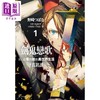 【中商原版】漫画 剑鬼恋歌 Re:从零开始的异世界生活†真铭谭1 长月达平 台版漫画书 尖端出版社 商品缩略图0