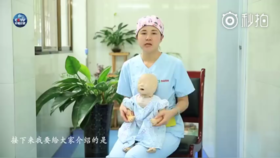 婴儿海姆立克急救法