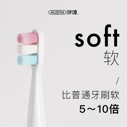 HUGGAH\呼嘎 成人软毛牙龈牙刷礼盒套装 [福利品] 商品图3
