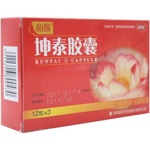 和颜坤泰胶囊36粒 商品图0