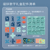 【蛋宝乐】数字磁力拼拼乐 商品缩略图1