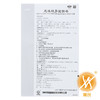 马应龙龙珠软膏15g 商品缩略图3