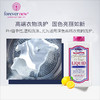 芳新\ForeverNew 金装家庭洗衣液946ml 洁净液去渍除菌 原香型[福利品] 商品缩略图1