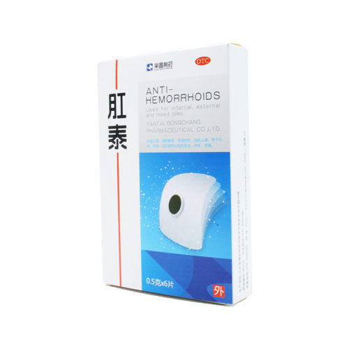 荣昌肛泰0.5g*6片 商品图1