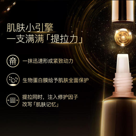 美国hopkins lab/霍普金斯凝润紧致活力2号日霜淡化法令皱纹90秒瞬效去细纹[D类] 商品图2