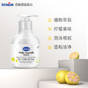 德敏舒 (DEMUM)  婴儿柠檬VE洗手液230ml 3瓶装 商品缩略图0
