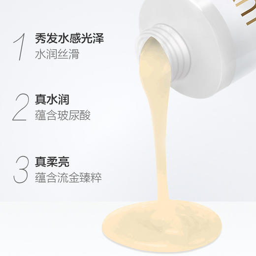 力士水润丝滑清爽去屑洗发水940g 送力士护发素160g 商品图2