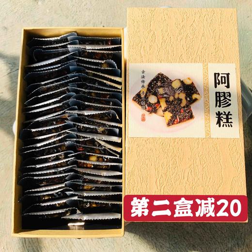 阿胶糕——纯手工定制500g 商品图0