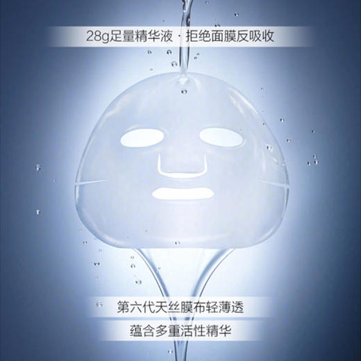 【已下架】5.8秒杀 | 赫铂之泪/HeBetear 冷敷贴补水面膜5片（有效期至2022年6月）不支持无理由退换[福利品] 商品图1