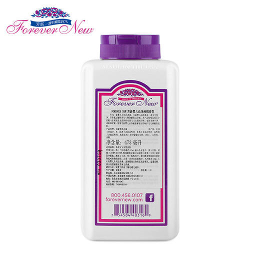 【已下架】芳新\ForeverNew 宝宝洁净液473ml 棉香型婴儿洗衣液天然抗菌去渍[D类] 商品图2