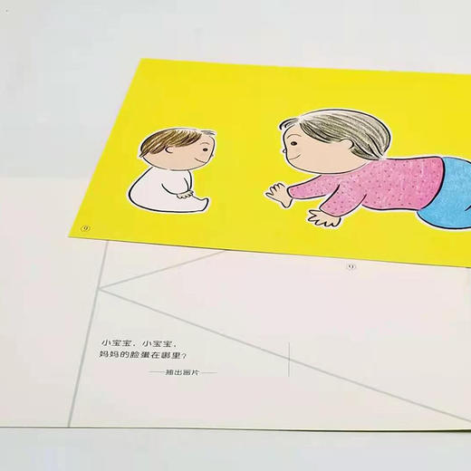 纸戏剧名作选（幼幼版）三函每函8-12个场景，分别为《汪汪汪》《朋友是谁》《长长了，长长了》8开 [日] 小川未明原作 商品图5