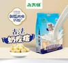 【新疆特产】八大怪奶疙瘩原味、酸奶、红枣288g 商品缩略图0