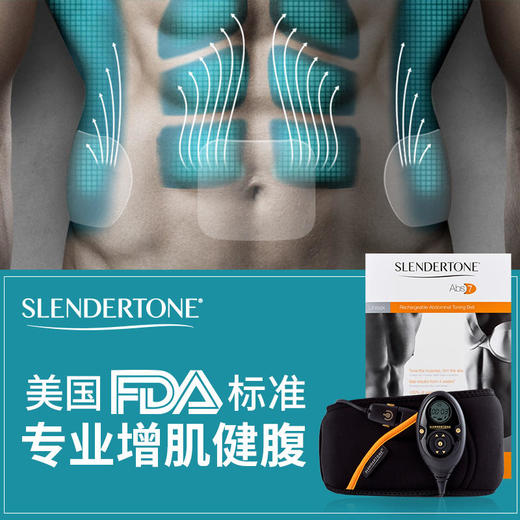 已下架【100代金券】Slendertone/希蓝彤 ABS7女士男士腹部 EMS肌肉锻炼产后恢复仪器 塑形腰带 [福利品] 商品图5