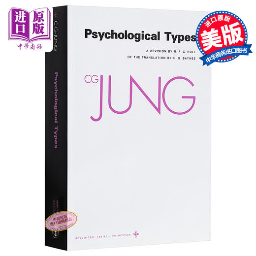 预售 【中商原版】荣格作品集卷六 心理类型 英文原版 Collected Works of C G Jung Volume 6 Psychological Types 商品图0