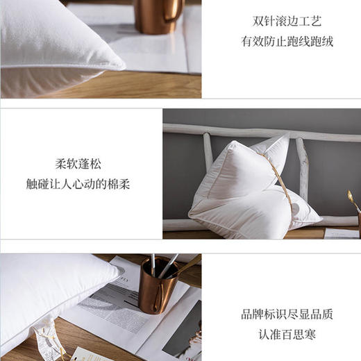 已下架【100代金券】百思寒 95%白鹅羽绒枕头 一支1100克中高枕保护颈椎帮助睡眠[福利品] 商品图4