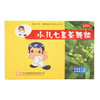 小儿七星茶颗粒7g*10袋 商品缩略图0