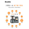 瑞典Dustie\达酷客智能料理锅DMC800无油烟健康营养不流失简单操作[福利品] 商品缩略图1