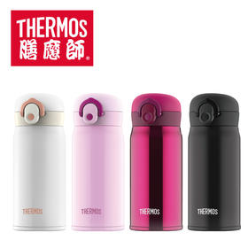 【春上新】10楼 膳魔师  tcmo-350s保温杯    吊牌价395元/只  活动价336元