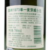 白州1973 商品缩略图2