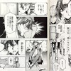 【中商原版】文豪野犬 BEAST 漫画版 2 日文原版 文豪ストレイドッグスBEAST 2 商品缩略图4