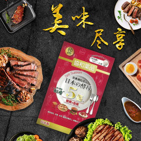 日本协和酵母  躺瘦酵母 5倍加强版 平衡油脂促吸收