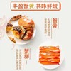 阿芬厨房捞饭（蟹黄风味2装盒） 商品缩略图3
