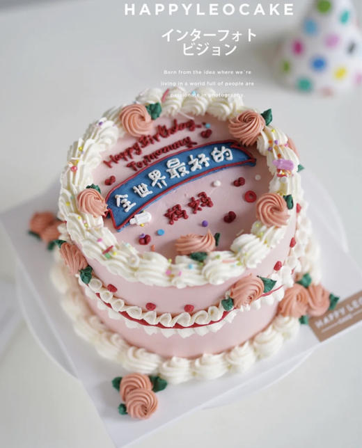 全世界最好的妈妈 商品图0