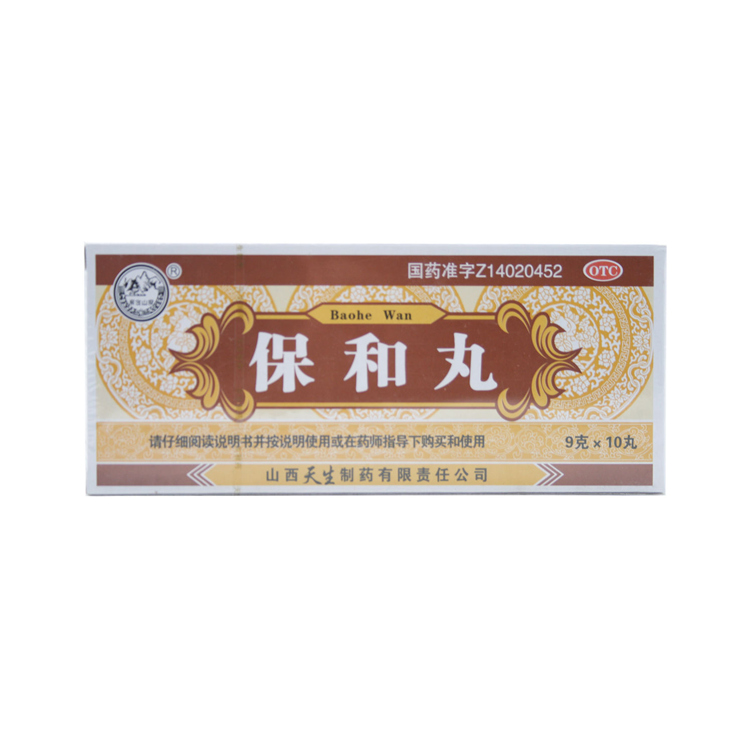 山西天生保和丸9g*10丸