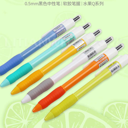 东亚速干中性笔学生用中性笔水性笔 商品图1