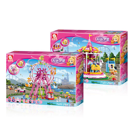 快乐小鲁班旋转木马B0725积木益智拼装儿童玩具新年礼物男女孩桌游 商品图2