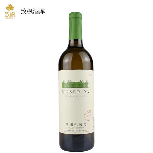 张裕摩塞尔传奇贵人香干白一箱6瓶 商品图0