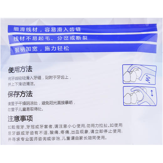3M单线牙线棒36+4支装 商品图2