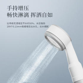moido花洒内置海棠花精油富含VC出水细腻促进新城代谢[福利品]