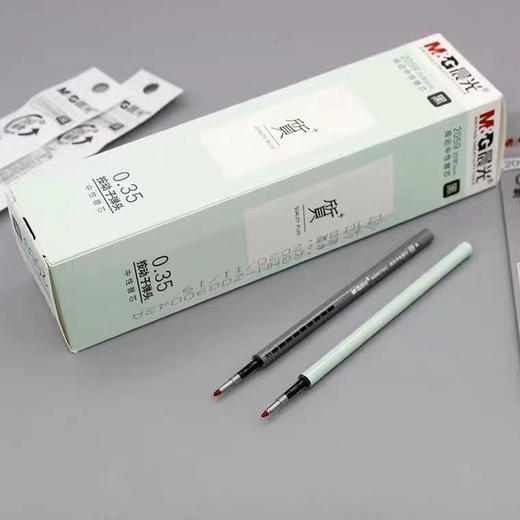 晨光质+按动中性笔芯0.35子弹头水性笔替芯 商品图0