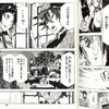 【中商原版】文豪野犬 BEAST 漫画版 2 日文原版 文豪ストレイドッグスBEAST 2 商品缩略图2