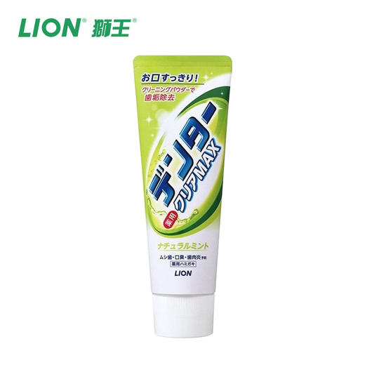 日本狮王Lion [3味可选] MAX粒子美白防蛀牙膏140g 商品图5