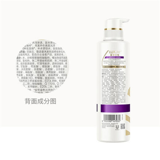 力士水润丝滑柔亮洗发乳480ml 商品图1