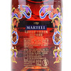 马爹利蓝带干邑白兰地2021年礼盒限量版700ml/1瓶/2瓶 商品缩略图3