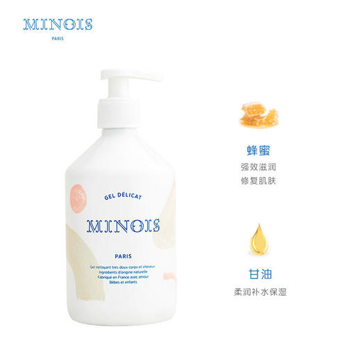minoisparis婴幼儿童洗发沐浴露二合一新生儿可用500ML[福利品] 商品图2