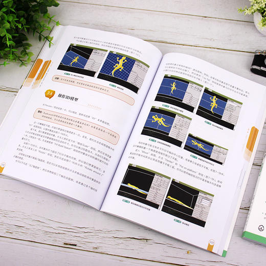 3D打印：从全面了解到亲手制作（第2版） 商品图8