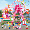快乐小鲁班缤纷摩天轮B0723积木益智拼装儿童玩具新年礼物男女孩桌游 商品缩略图1