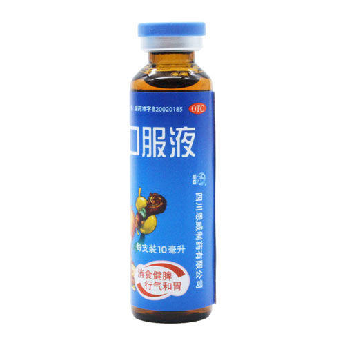 好娃友山麦健脾口服液10ml*12支 商品图8