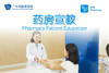 ENOXAPARIN (pre-filled syringes) Handout 商品缩略图0