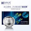 美国hopkins lab/霍普金斯多效修护明眸9号眼霜去眼袋黑眼圈祛细纹15g[福利品] 商品缩略图4