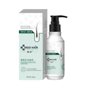 域发白柳皮控油平衡洗发露