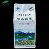 【新疆特产】罗布麻原叶茶3g*30袋 商品缩略图0