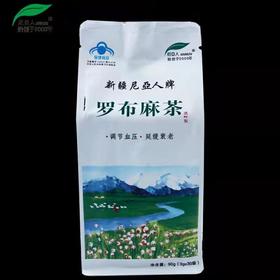 【新疆特产】罗布麻原叶茶3g*30袋
